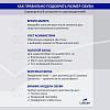 Полуботинки с перфорацией (сандалии) Luscan ПУ, МП  белые (р.44)