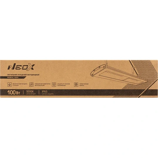 Светильник светодиодный складской WHB02A-10050 100Вт 5000К IP65 NEOX