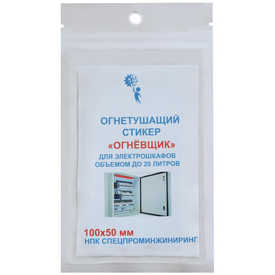 Устройство Пиростикер С МИКРОКАПСУЛАМИ для тушен. электрошкаф 100x50 мм(20)