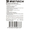 Микроволновая печь BigTech EMWO101W, 20л., 700 вт. белый