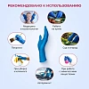 Перчатки одноразовые латекс Libry High Risk  синие (XL) 25пар./уп,ПС