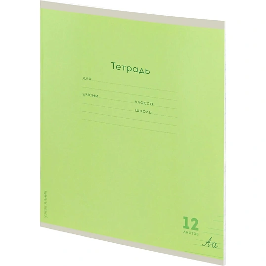 Тетрадь УЗКАЯ ЛИНИЯ 12л. КЛАССИКА NEW цвет.мелов.обл.,ассорти,12-9280