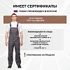 Полукомбинезон лет муж л10 т.сер 128-132/170-176