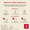 Кофе Julius Meinl Кафе Крема Интенсо Тренд Коллекция в зернах, 1кг (89535)
