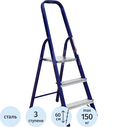 Стремянка стальная окрашенная с алюминиевыми ступенями 3 ст. арт M8303