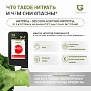 Мультиметр Нитратомер портативный,Дозиметр,Экотестер GREENTEST ECO6 черн,УР