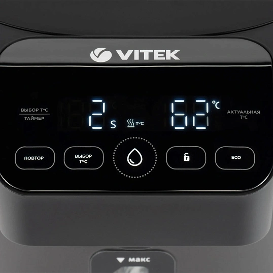 Термопот Vitek VT-1191 5.2л. 1650Вт темно-серый