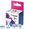 Лампа светодиодная КОСМОС JCDR 8.5W GU5.3 3000K 10шт/уп (LED8.5wJCDRC30_10)