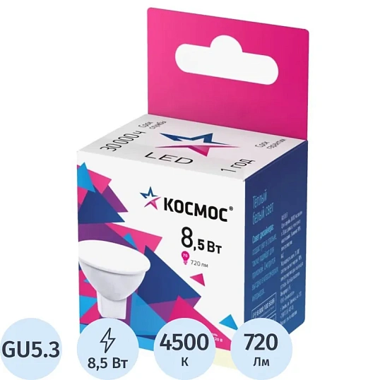 Лампа светодиодная КОСМОС JCDR 8.5W GU5.3 3000K 10шт/уп (LED8.5wJCDRC30_10)