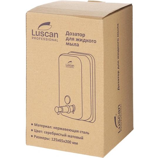 Дозатор для жидкого мыла Luscan Professional 1000 мл металл
