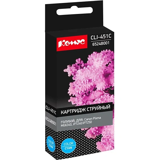 Картридж струйный Комус CLI-451C (6524B001) гол. для Canon