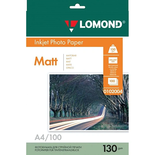 Фотобумага LOMOND двусторонняя матовая 130г A4 100л 0102004