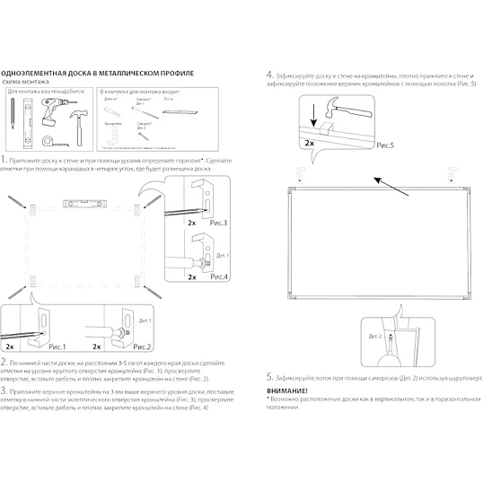 Доска меловая - магнитная зеленая 100х150 Россия-Корея