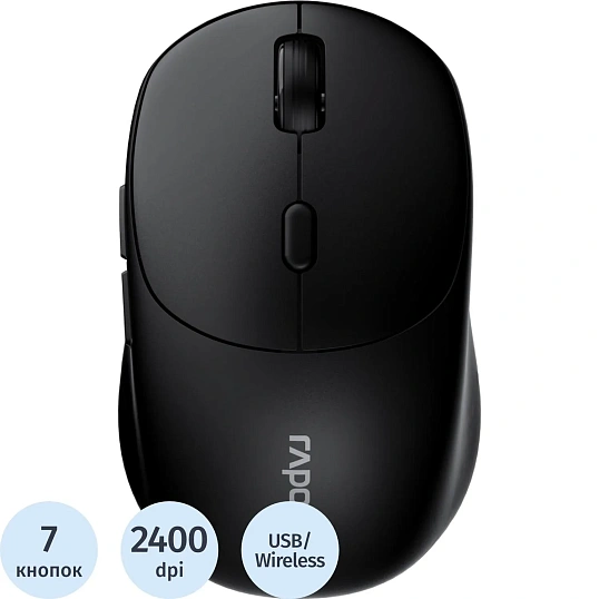 Мышь компьютерная RAPOO (M330-BL)беспр. M330 Silent, цвет-  чёрный (10365)