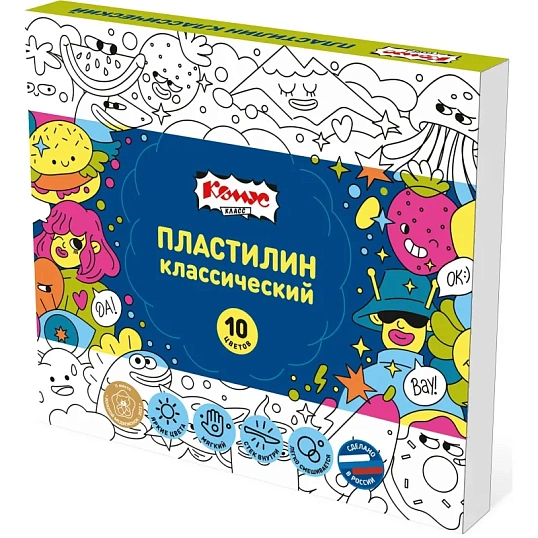 Набор школьный Комус Класс Максики 50 предметов