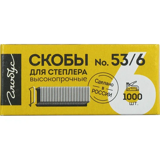 Скобы для степлера тип 53, 6мм, 1000шт (СМ53-6Б)