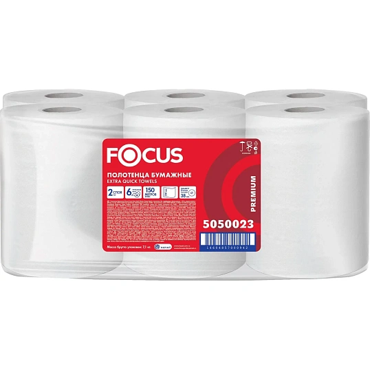 Полотенца бумажные д/дисп. FOCUS Extra Quick 2сл 150м 6рул/уп цел 5050023