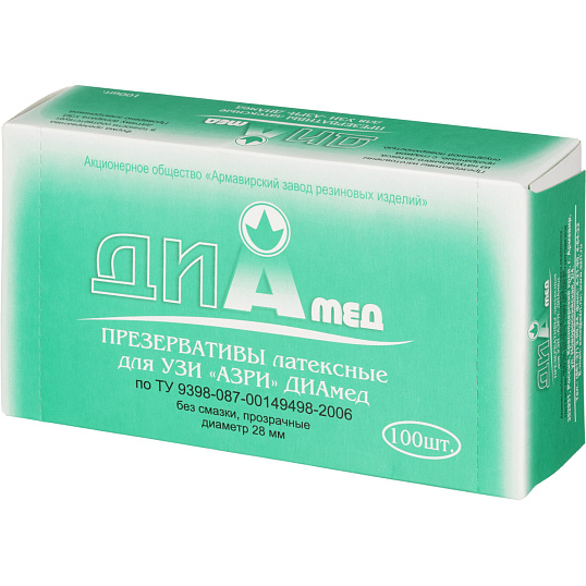 Презерватив АЗРИ для УЗИ 100 шт./уп.
