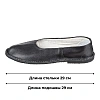 Тапочки кожаные (чувяки)  р.44
