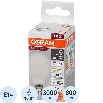 Лампа светодиодная OSRAM LVCLP75 10SW/830 230V E14 FS1 579712