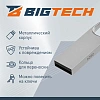 Флеш-память BigTech UFD007, USB2.0, 32GB