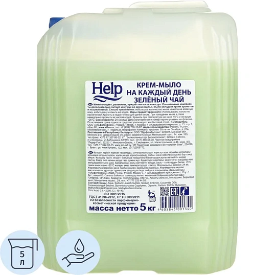 Крем-мыло жидкое HELP Зеленый чай 5кг
