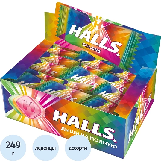 Карамель леденцовая HALLS COLORS ассорти 2,8гx90шт/уп