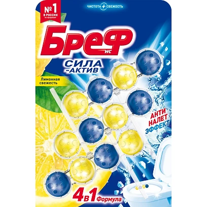Блок для унитаза Бреф Сила-Актив Лимонная Свежесть 3х50г на блистере