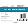 Простыня 200x140, спанбонд ламин., 10шт/уп, штучно, 02-195