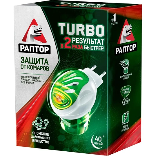Средство от насекомых РАПТОР Комплект: фумигатор+жидкостьТURBO 40ночей (24)
