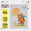 Картон цветной №1 School 10л,10цв,А4,двустор, в папке