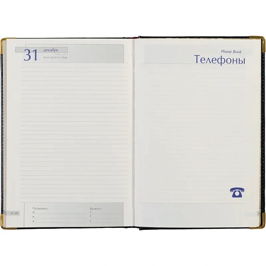 Ежедневник полудатированный кожа,синий,А5,145х216,208л, IMPERIUM 3-023/121