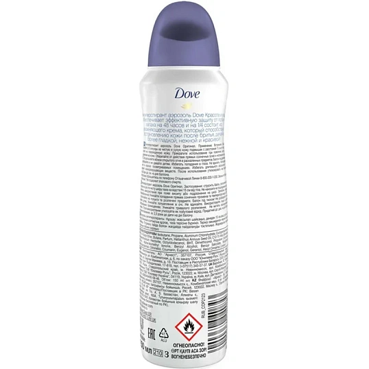 Дезодорант-антиперспирант ДАВ Оригинал аэрозоль 150 мл