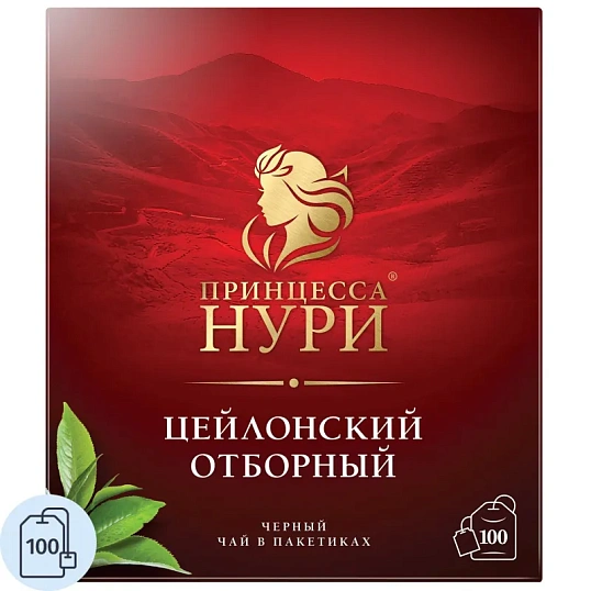 Чай Принцесса НУРИ черный Отборный 2гx100пак 0327-18