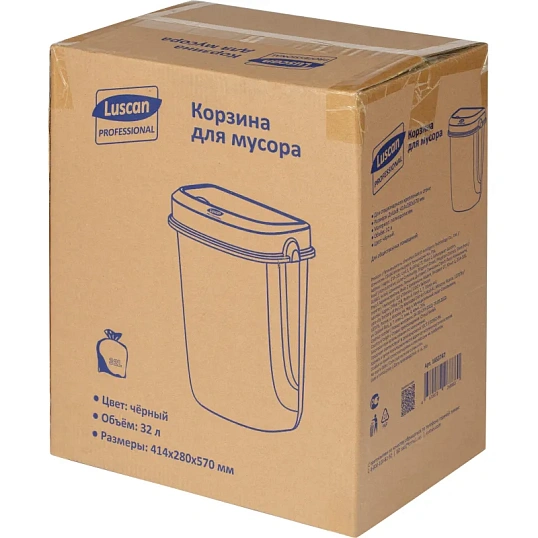 Контейнер для мусора  (корзина) Luscan Prof Etalon 32л черный 151040