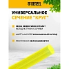 Леска для триммера круглая 2,4 мм х 44 м FLEX CORD Denzel 96119