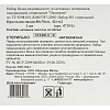 Простыня (салфетка) стерил. 80x70см спанбонд пл.42, голубой, 1шт, 4719/1