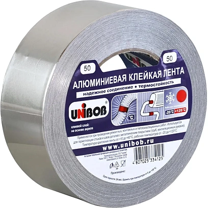 Клейкая лента алюминиевая 50 мм х 50 м