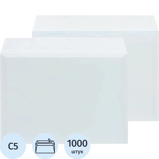Конверт белый С5 стрип 162х229 80г КОМУС 1000шт/ уп
