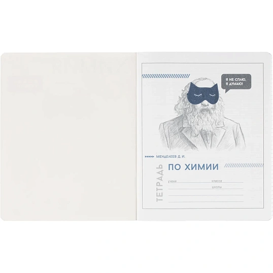 Тетрадь предметная  ХИМИЯ  ЯРКИЕ ДЕТАЛИ /48 л., А5+,клетка/67543
