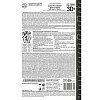 Удобрение палочки ГЕРА 3D+ для Всех Декоративно-цветущих 60г,260203
