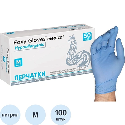 Перчатки нитрил., н/с, н/о,3,5гр./шт,глб/глб уп.FOXY-GLOVES (M) 50 пар/уп
