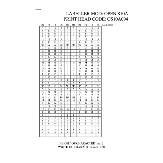 Этикет-пистолет OPEN S10/A 1-стр10зн,26х12в