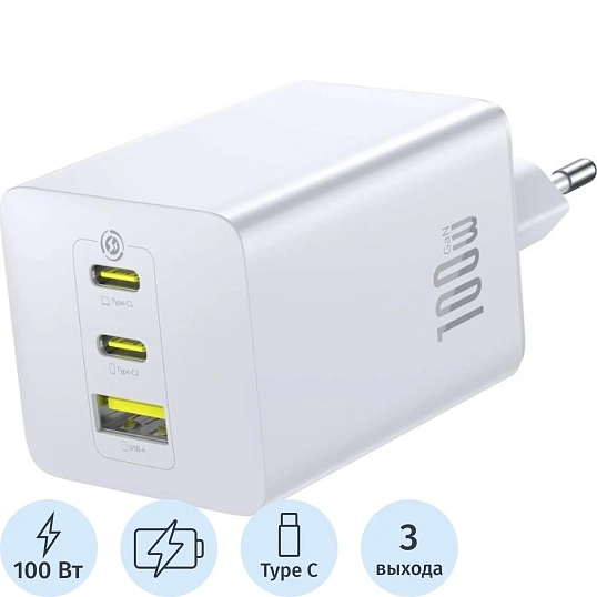 Зарядное устройство Baseus (P10182102213-00)EnerFill FE11 USB-C,A Moon Wh