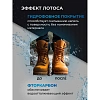 Пропитка для защиты обуви от воды, 190 мл (ЭКСТРА) (6) Salton Extreme