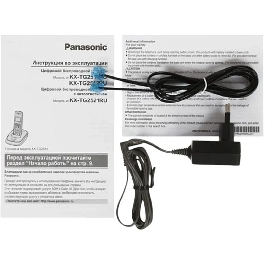 Радиотелефон Panasonic  KX-TG2511RUN