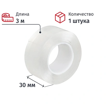 Клейкая лента двустор. Нано Vintanet, кристал.-прозрачная,30мм х 3м(NL3031)