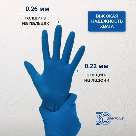 Перчатки латексные н/с, н/о UNICARE р.S (25пар/уп),ПС