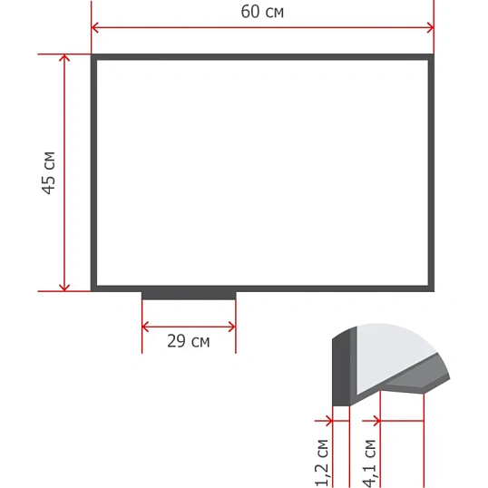 Доска магнитно-маркерная Attache Economy Classic 45х60см лак, ПВХ профиль