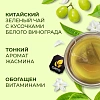 Чай Curtis Beauty зеленый, аромат, средний лист, 15 пирамидок
